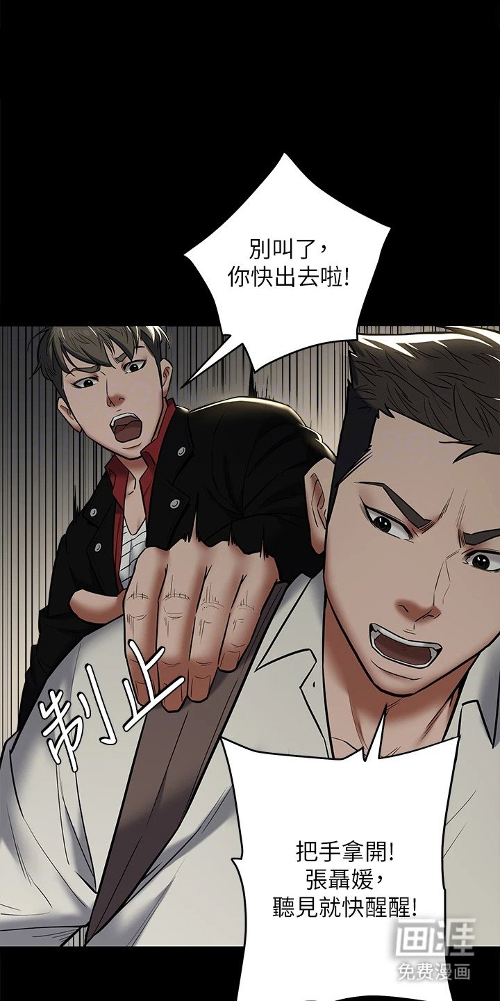 第17章：一拳