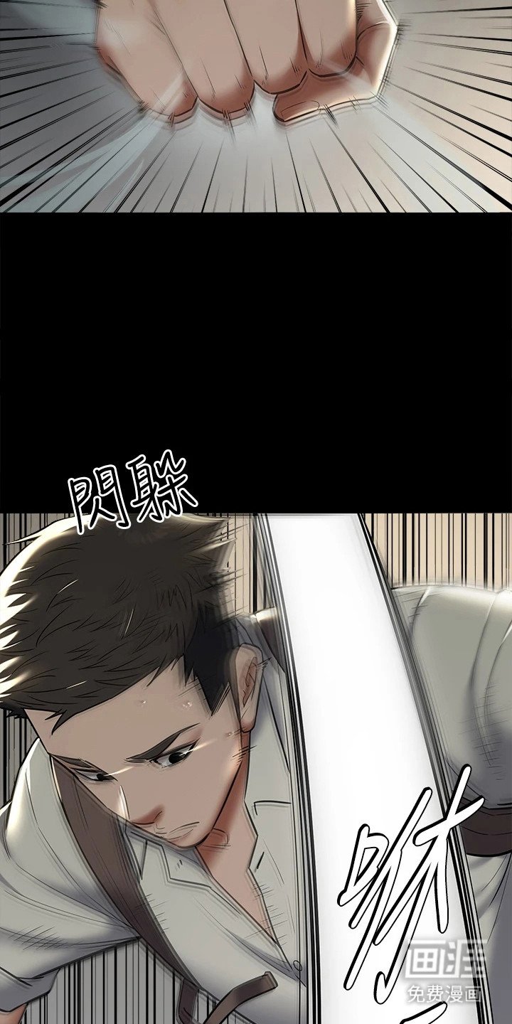 第17章：一拳
