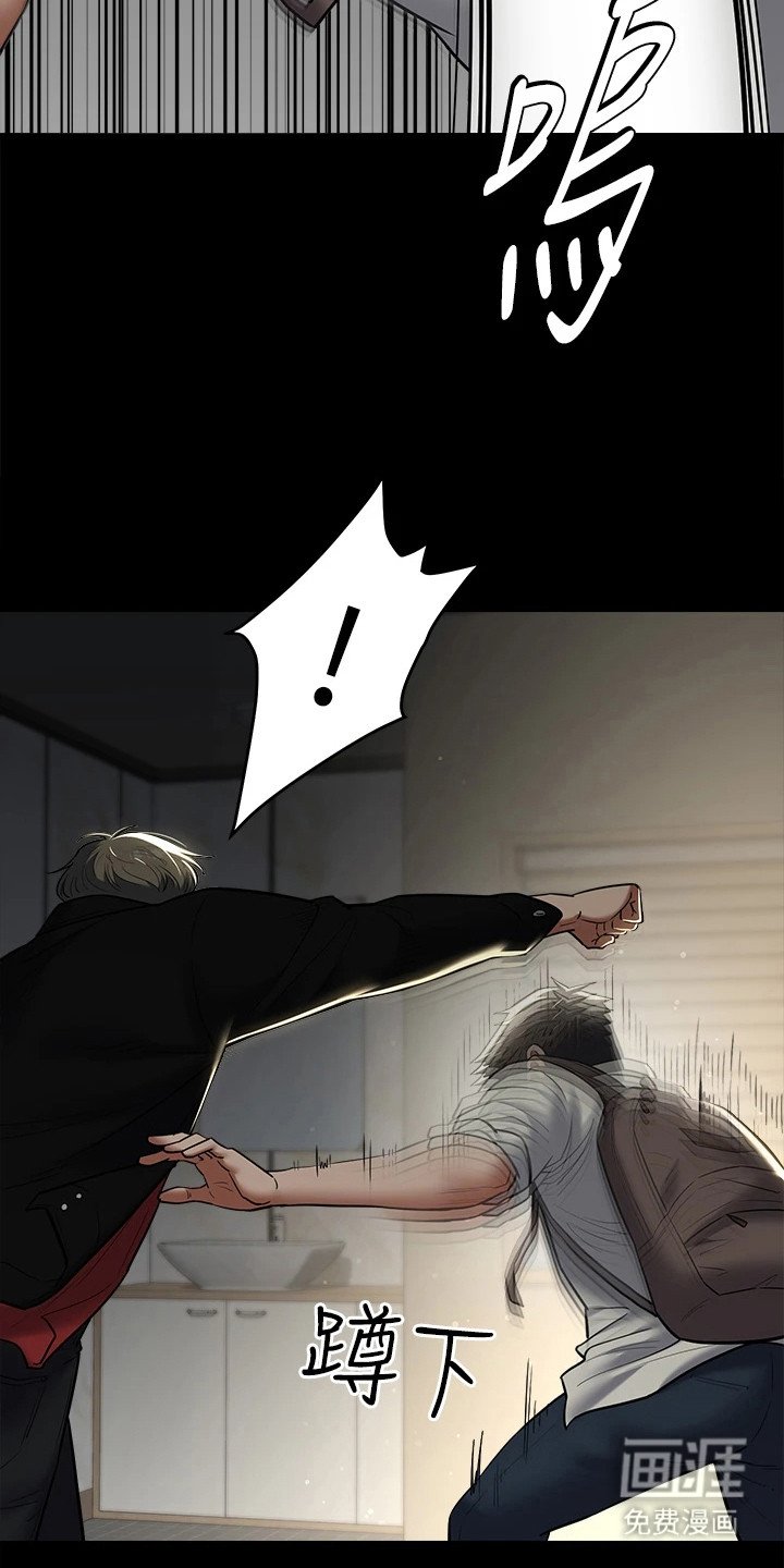 第17章：一拳