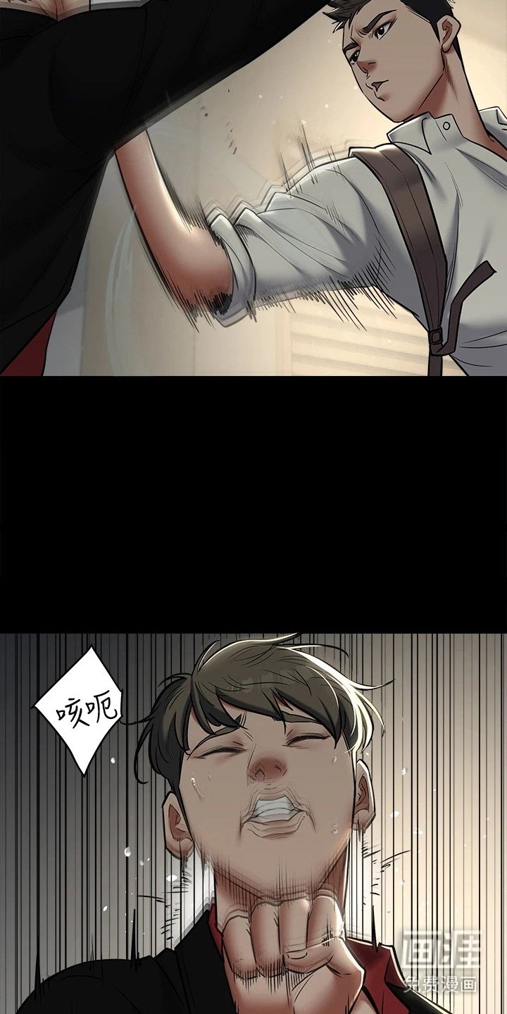 第17章：一拳