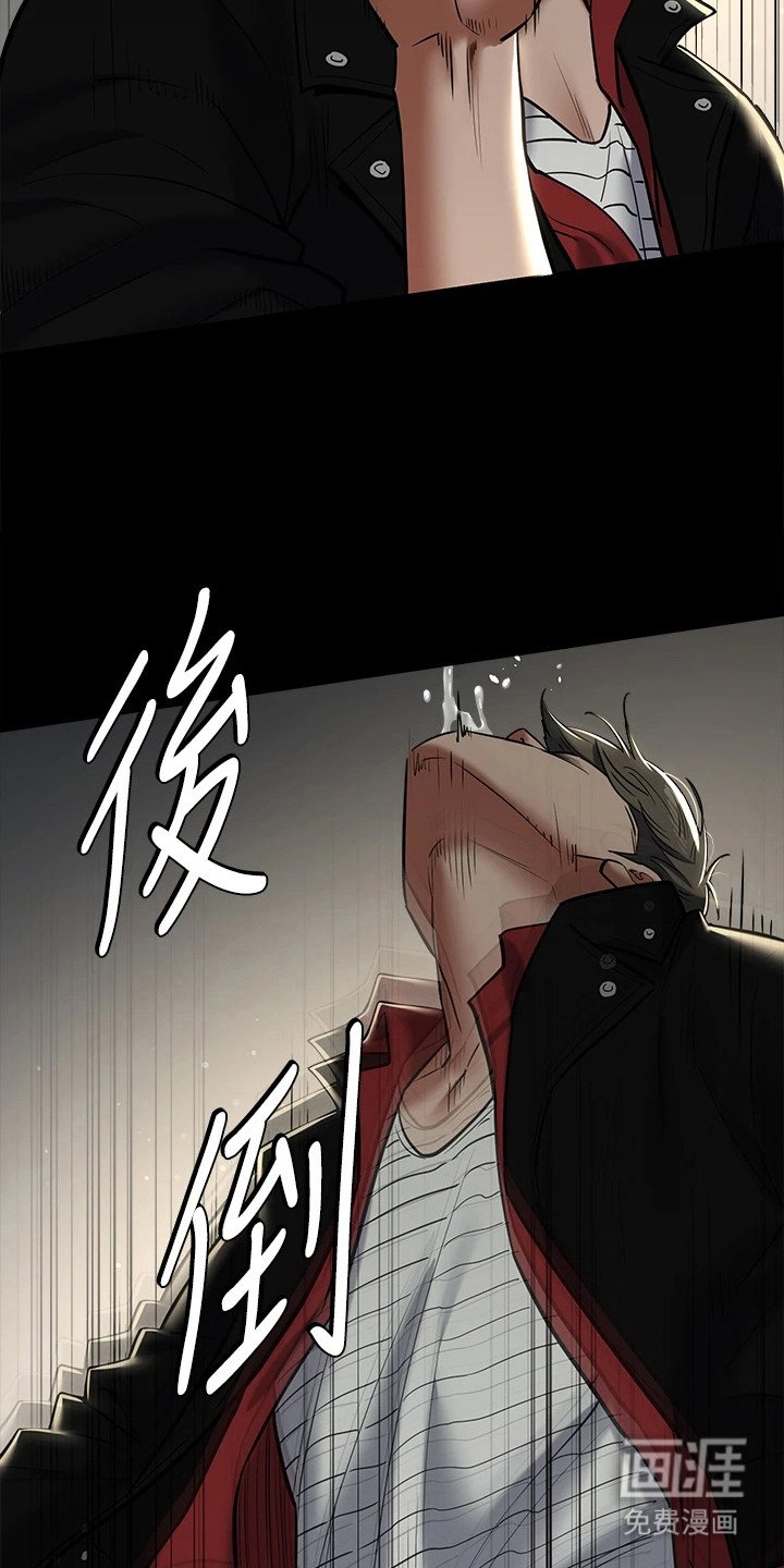 第17章：一拳