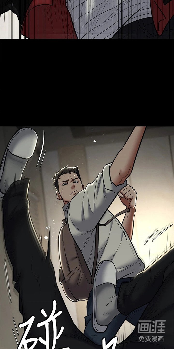 第17章：一拳