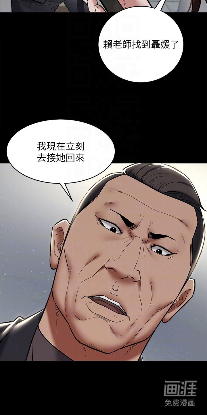 第18章：帮手