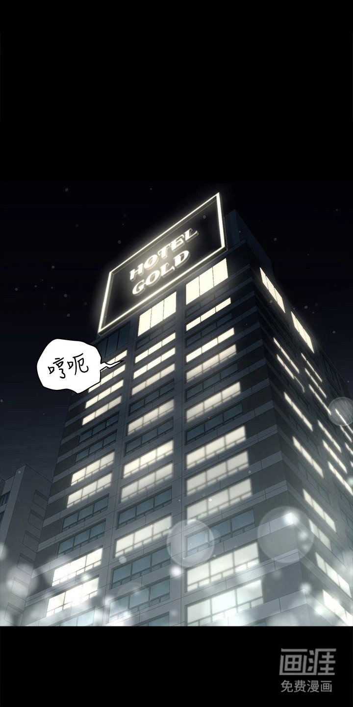 第18章：帮手