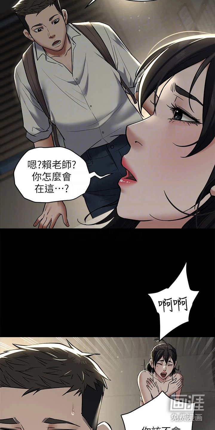 第18章：帮手