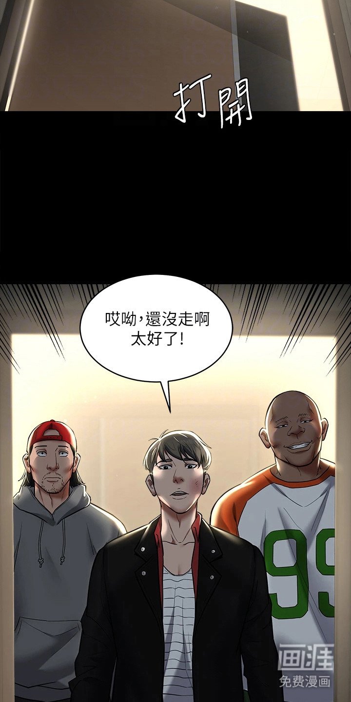 第18章：帮手
