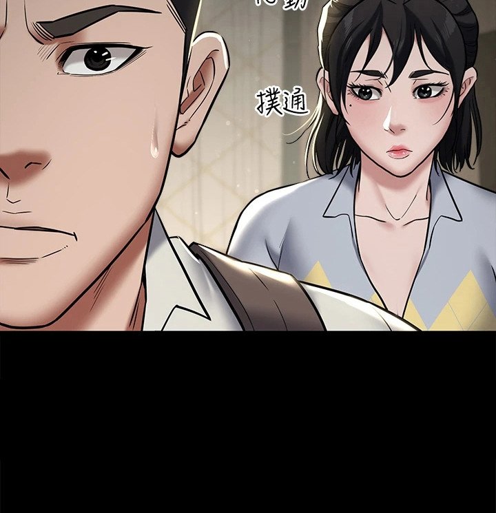 第18章：帮手