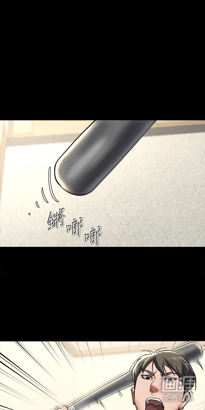 第19章：碾压