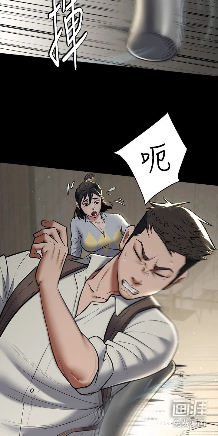 第19章：碾压