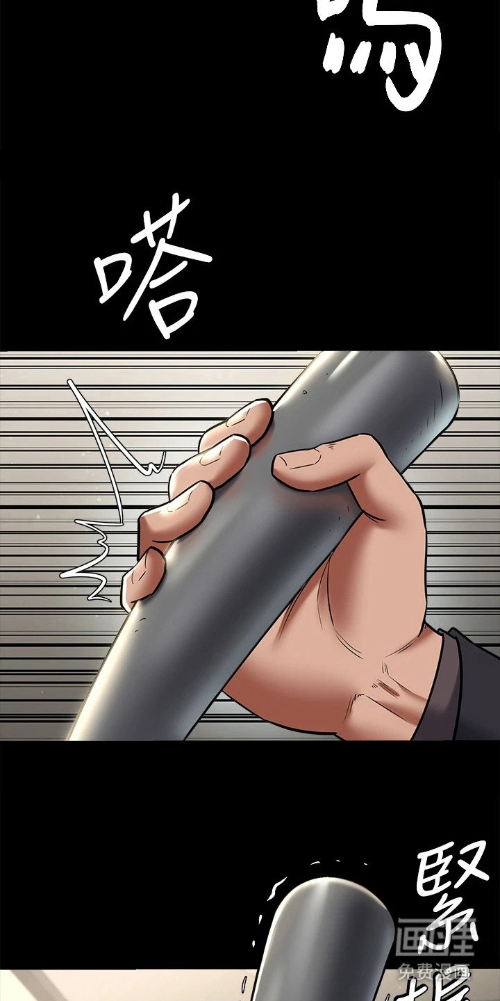 第19章：碾压