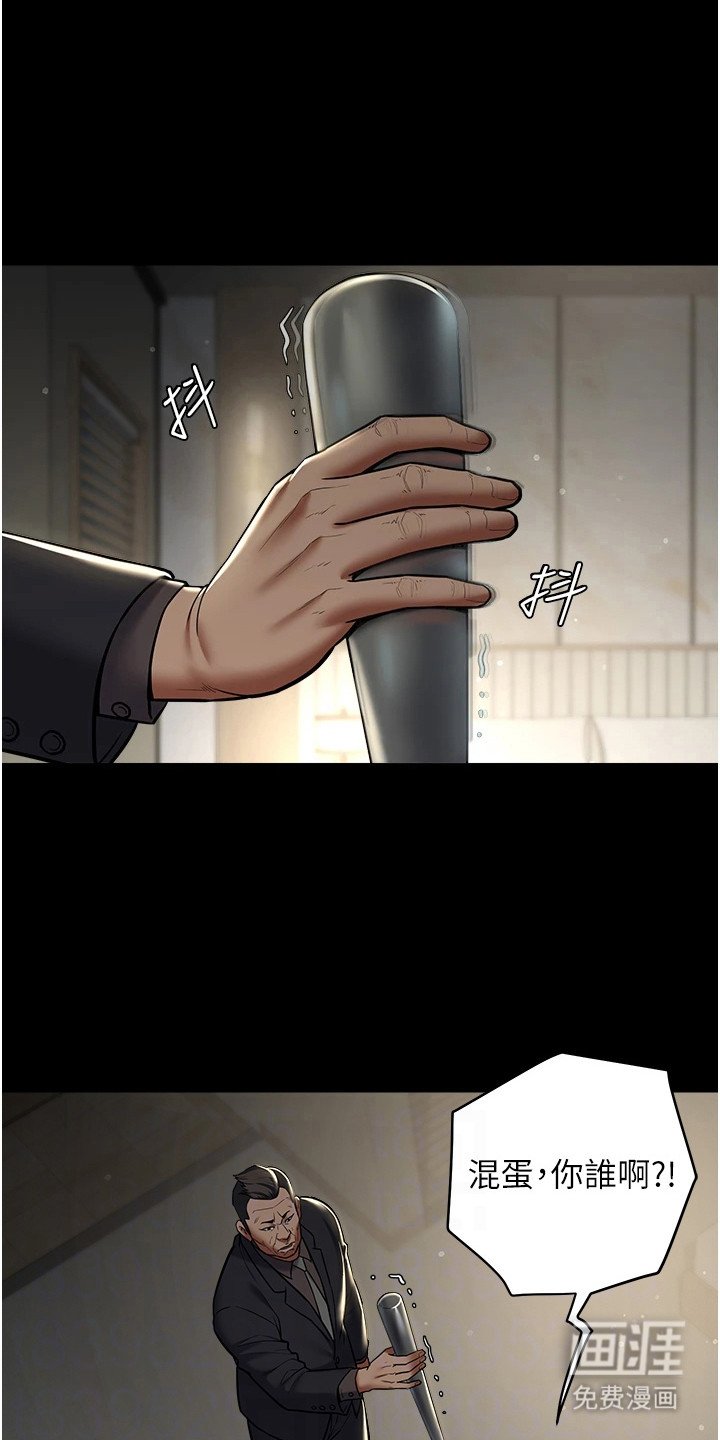 第19章：碾压