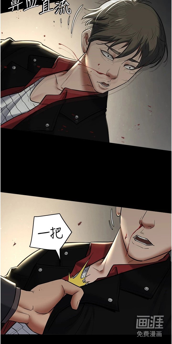 第19章：碾压