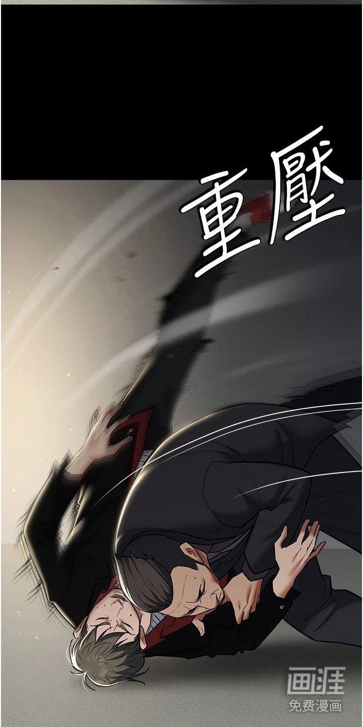 第19章：碾压