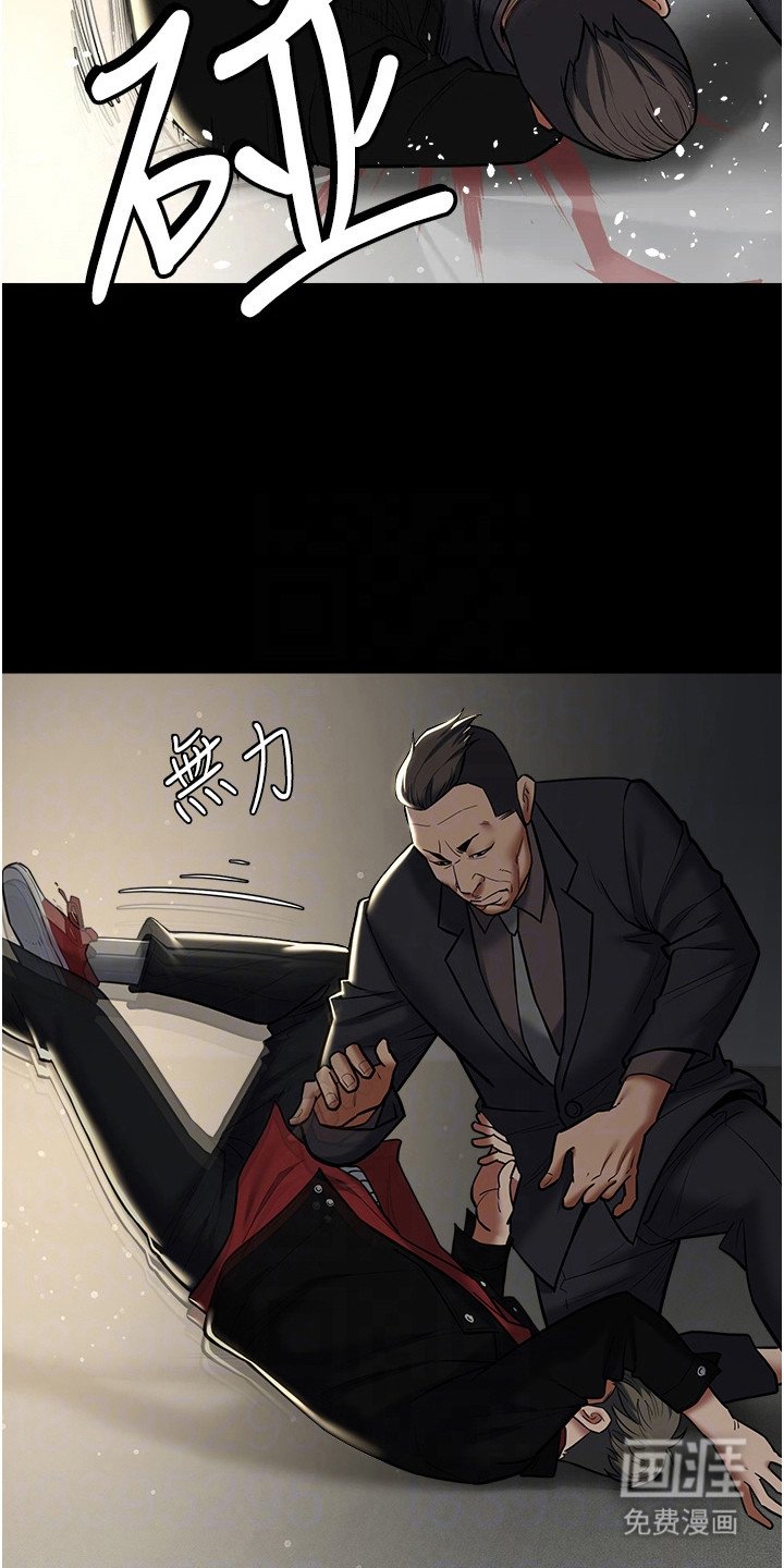 第19章：碾压