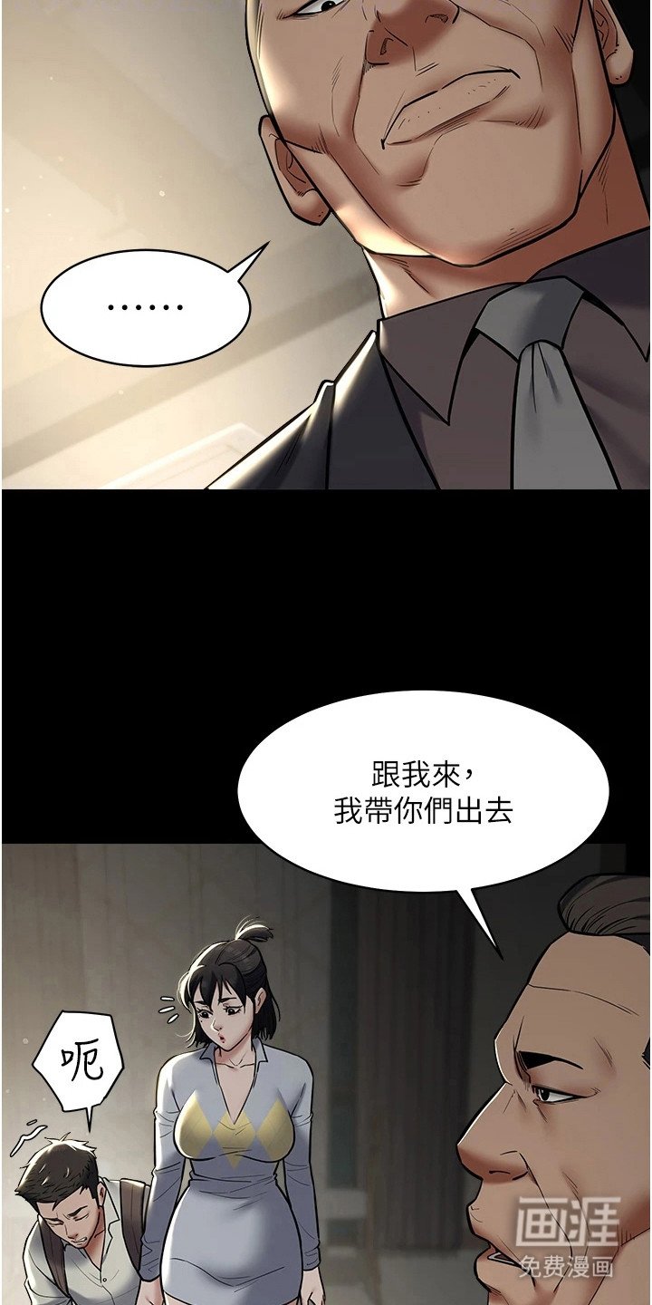 第20章：淤青