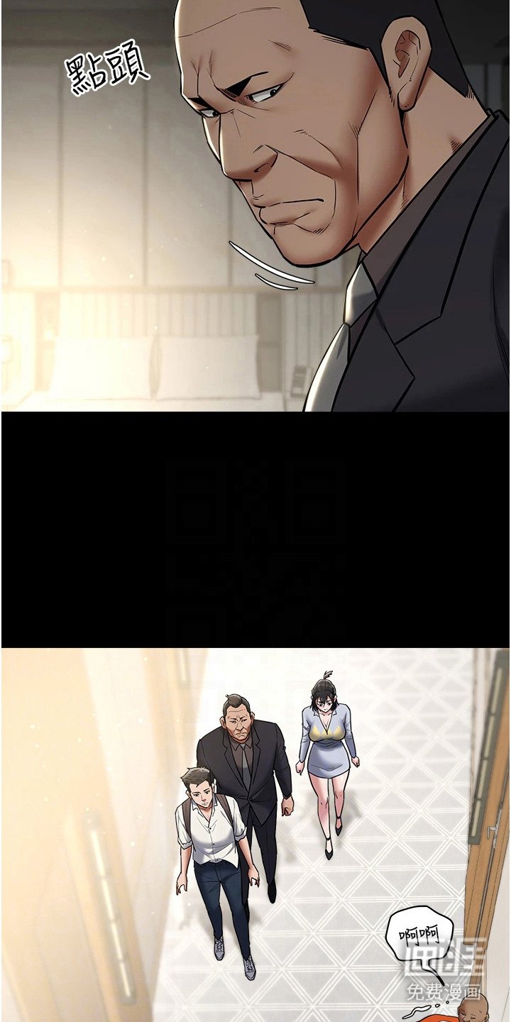 第20章：淤青