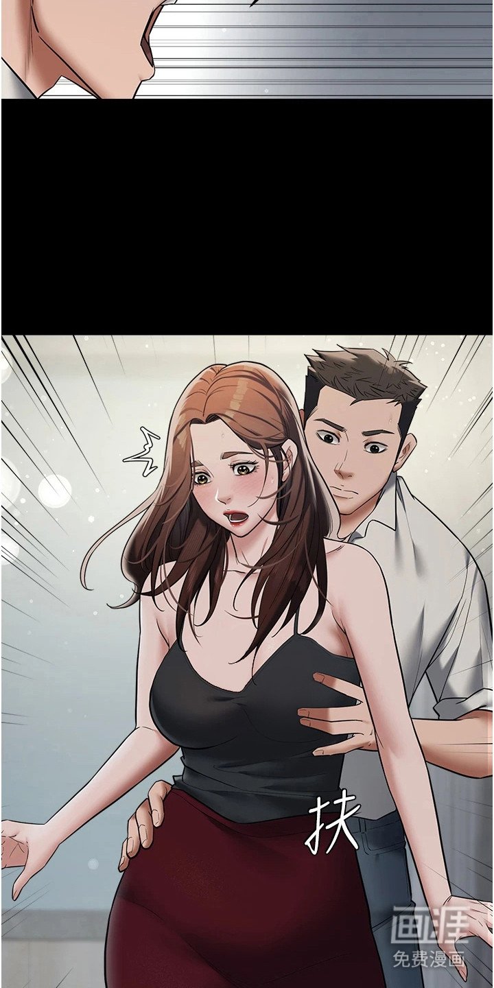 第22章：很碍眼