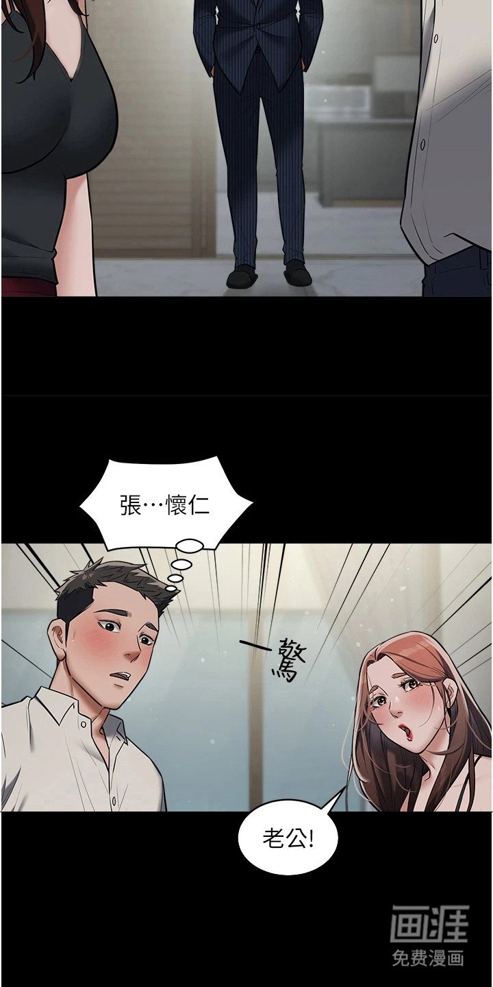 第22章：很碍眼