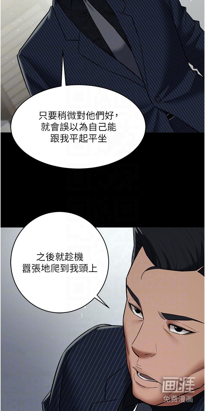 第22章：很碍眼