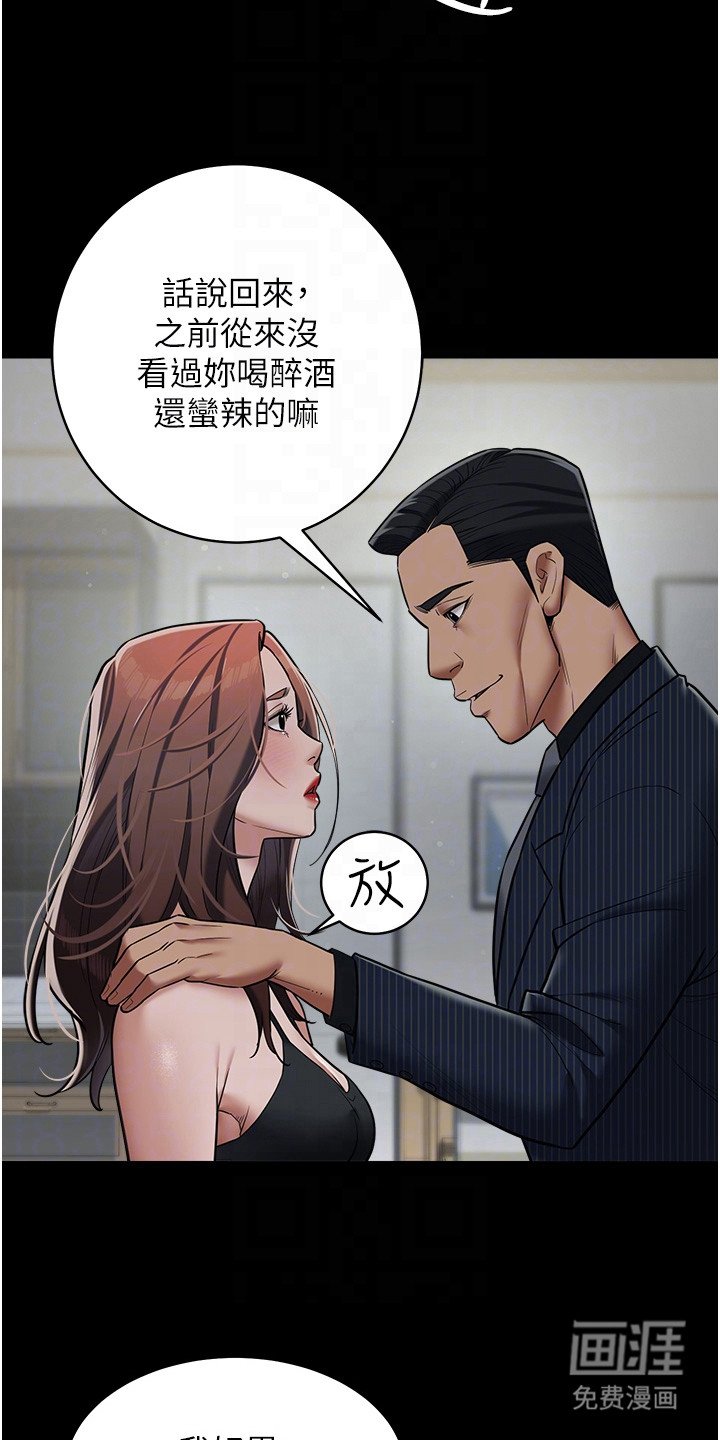 第23章：点燃斗志