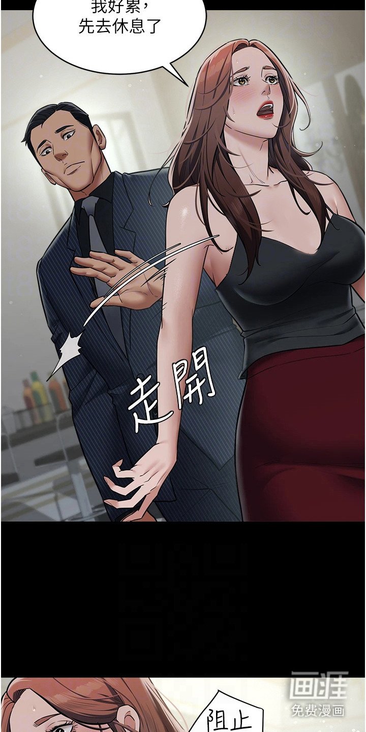 第23章：点燃斗志
