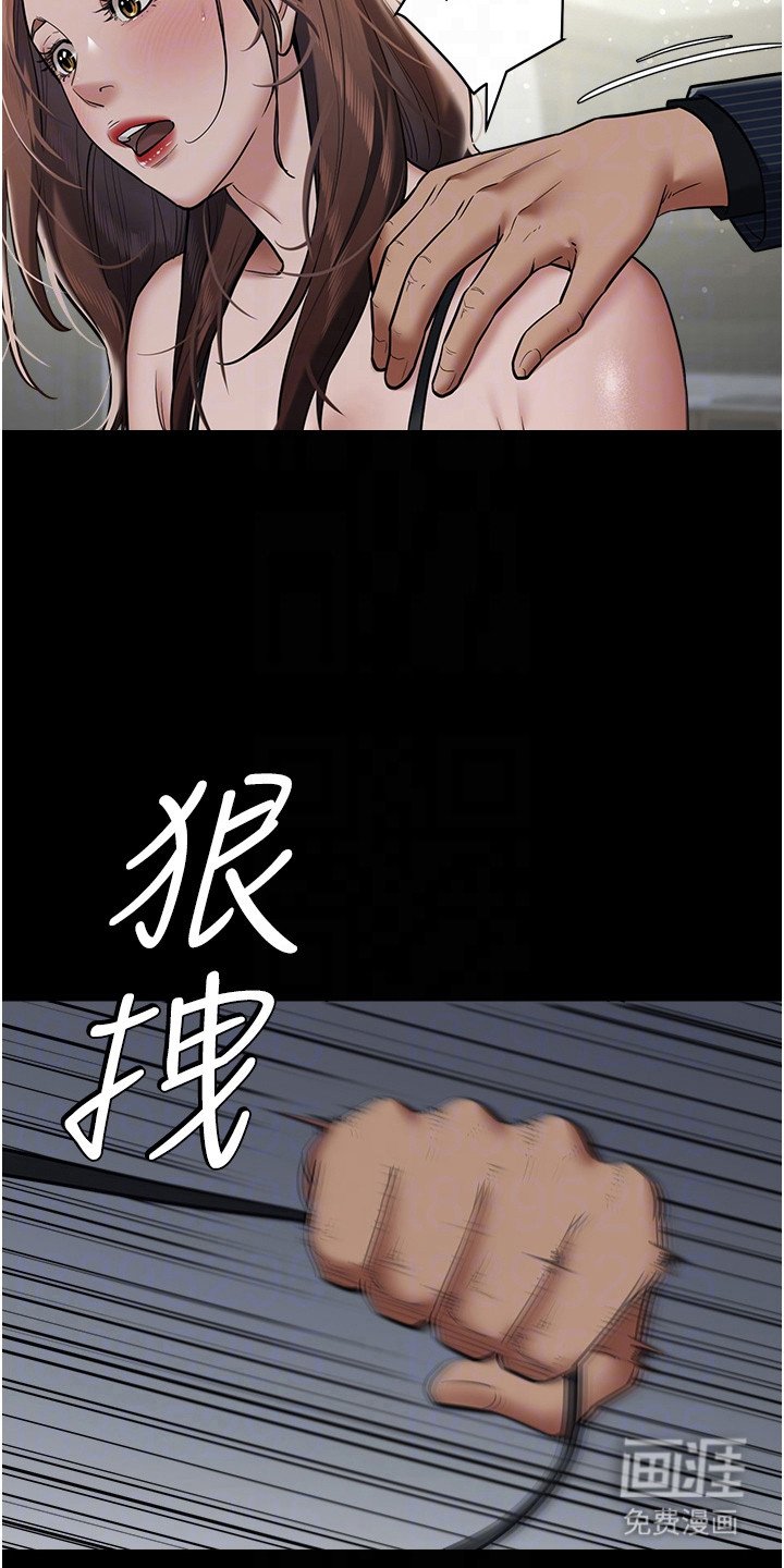 第23章：点燃斗志