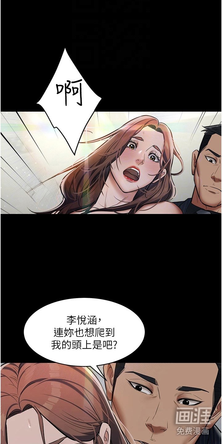 第23章：点燃斗志