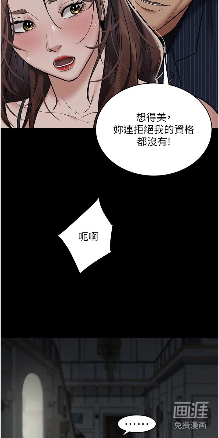 第23章：点燃斗志