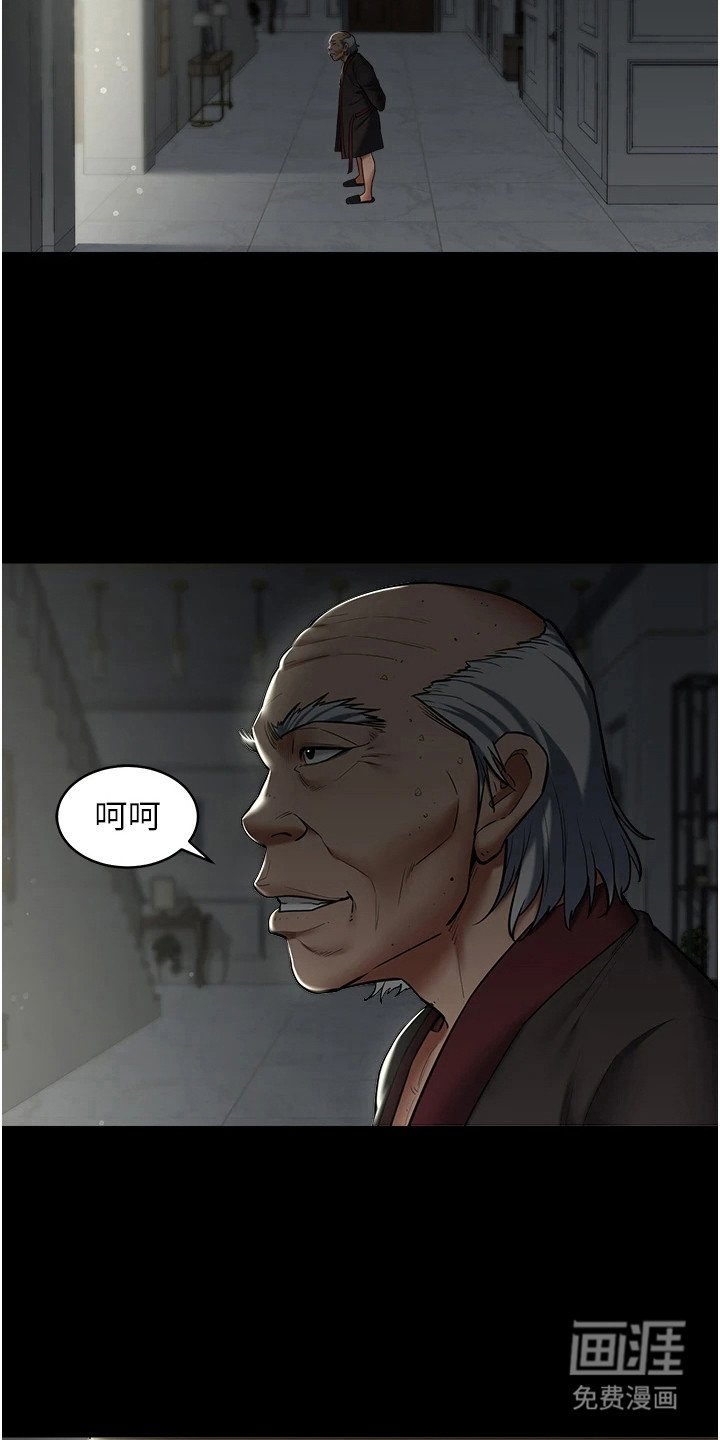 第23章：点燃斗志