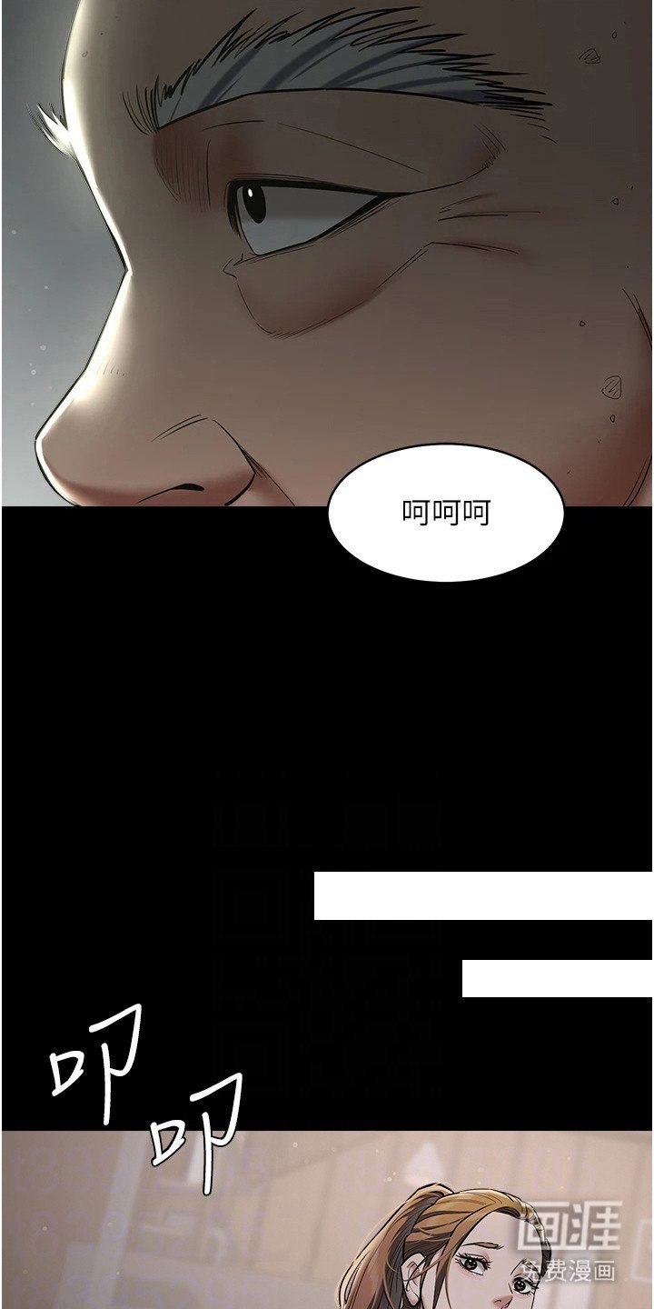第23章：点燃斗志