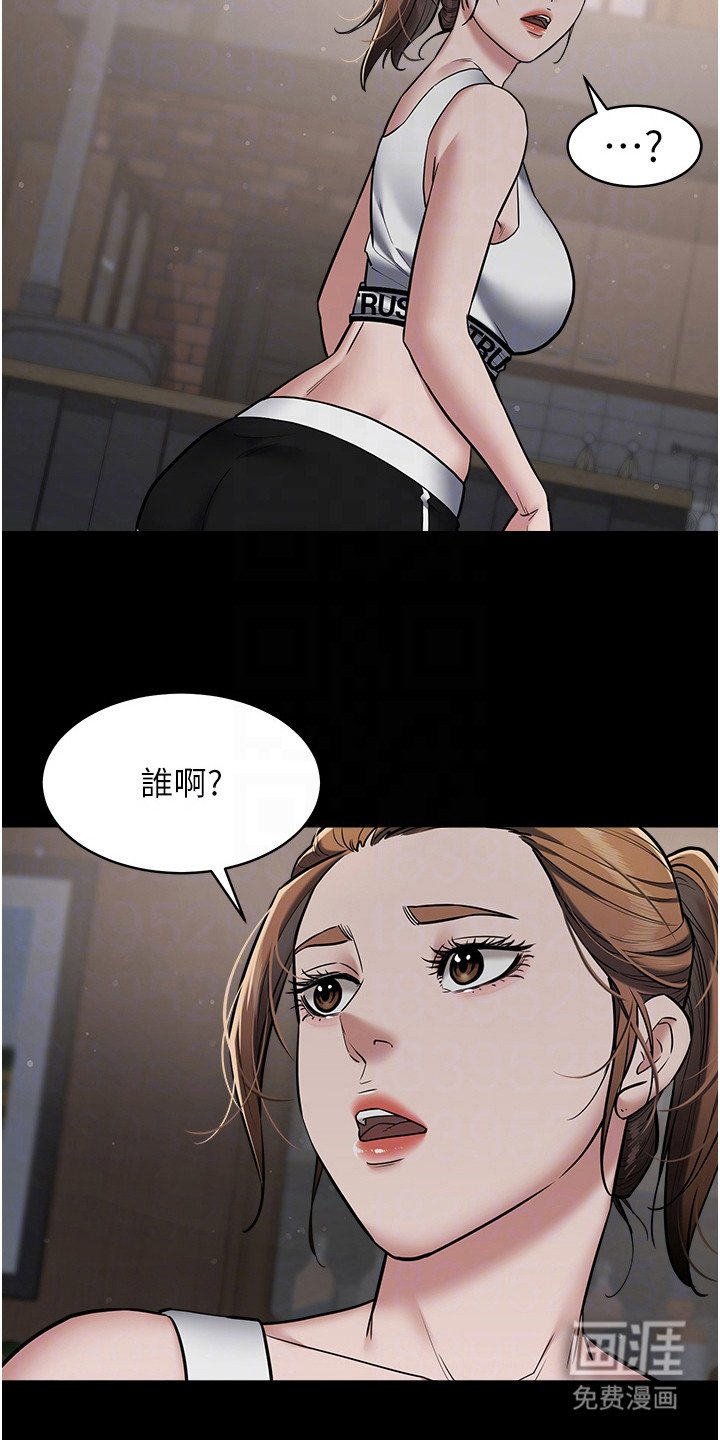 第23章：点燃斗志