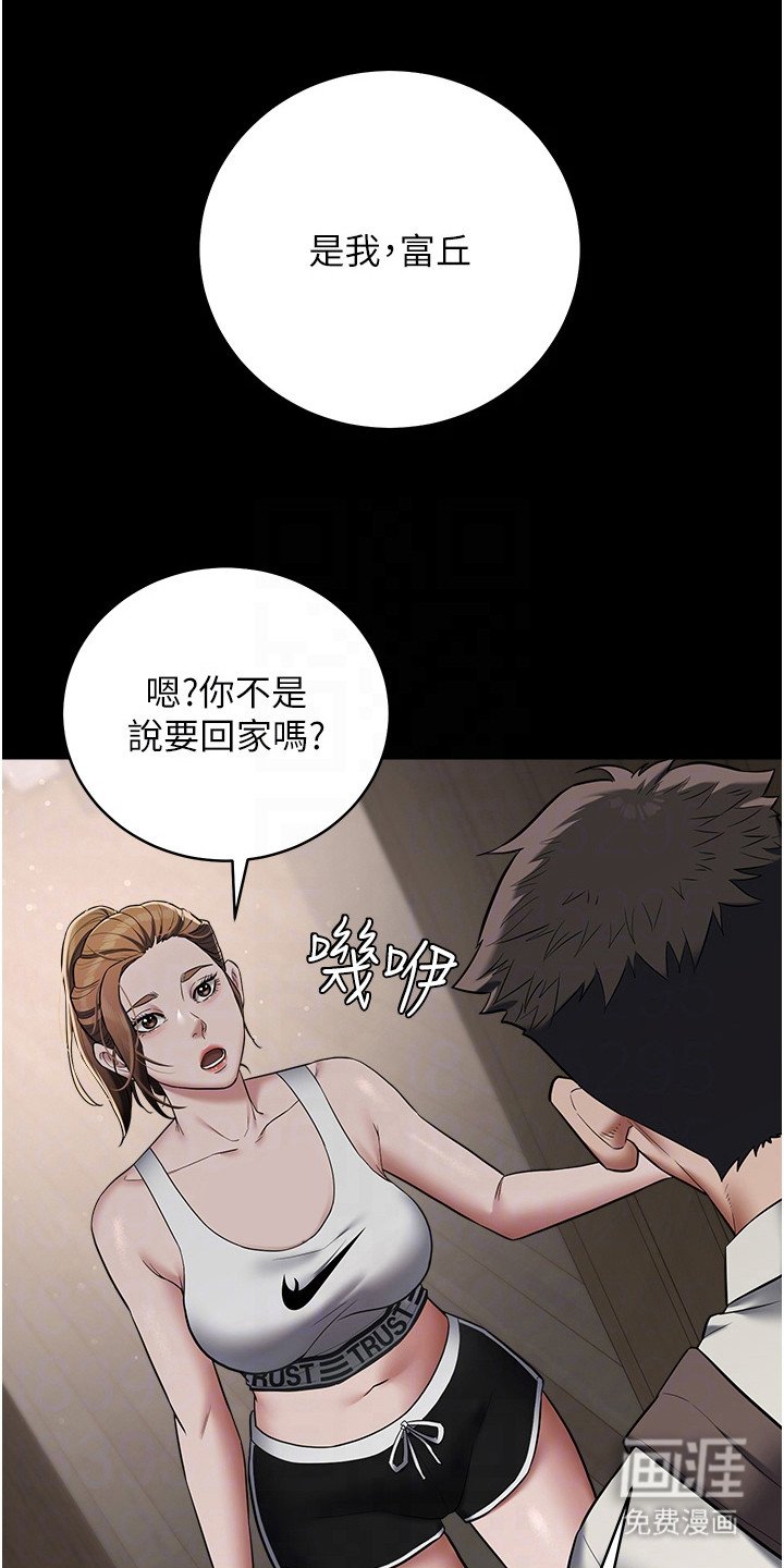 第23章：点燃斗志