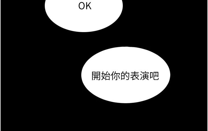 第23章：点燃斗志