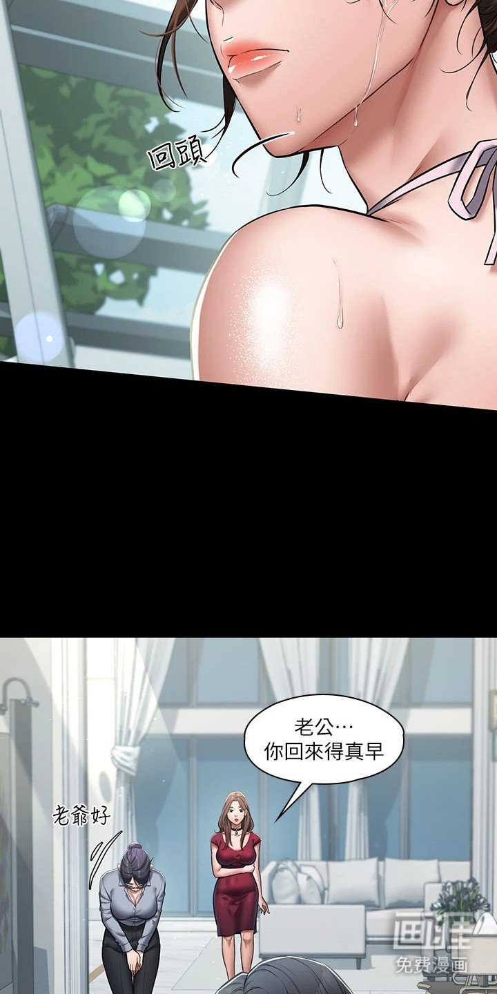 第3章：老同学