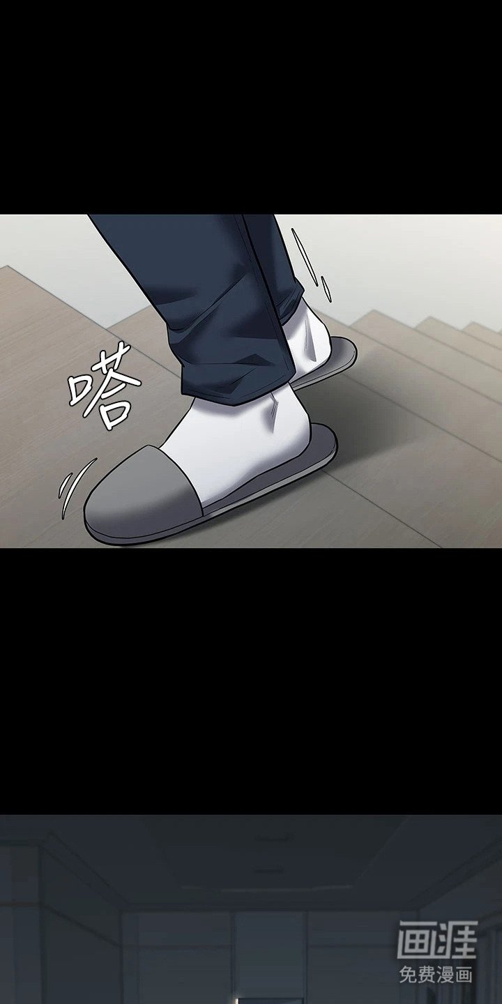 第4章：被踹晕