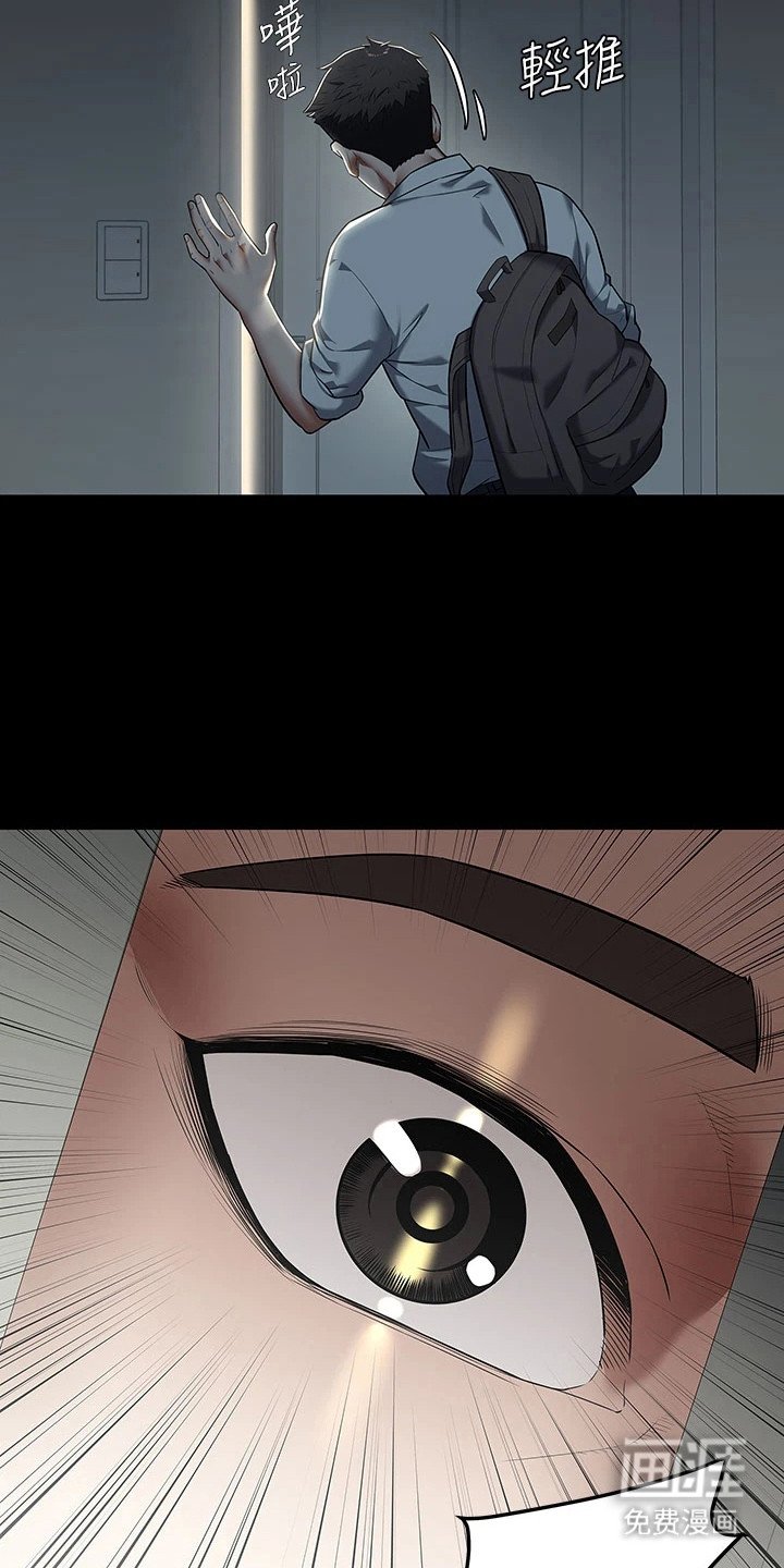 第4章：被踹晕