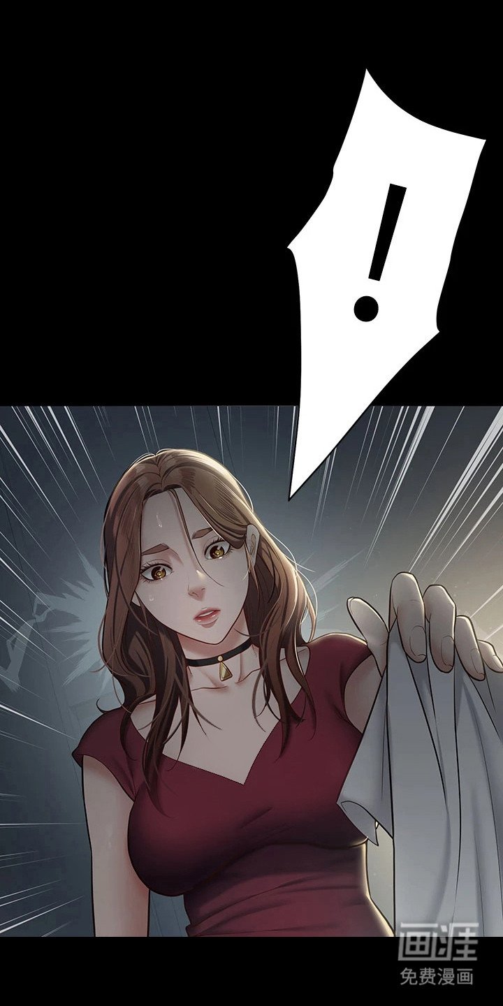 第5章：不公平