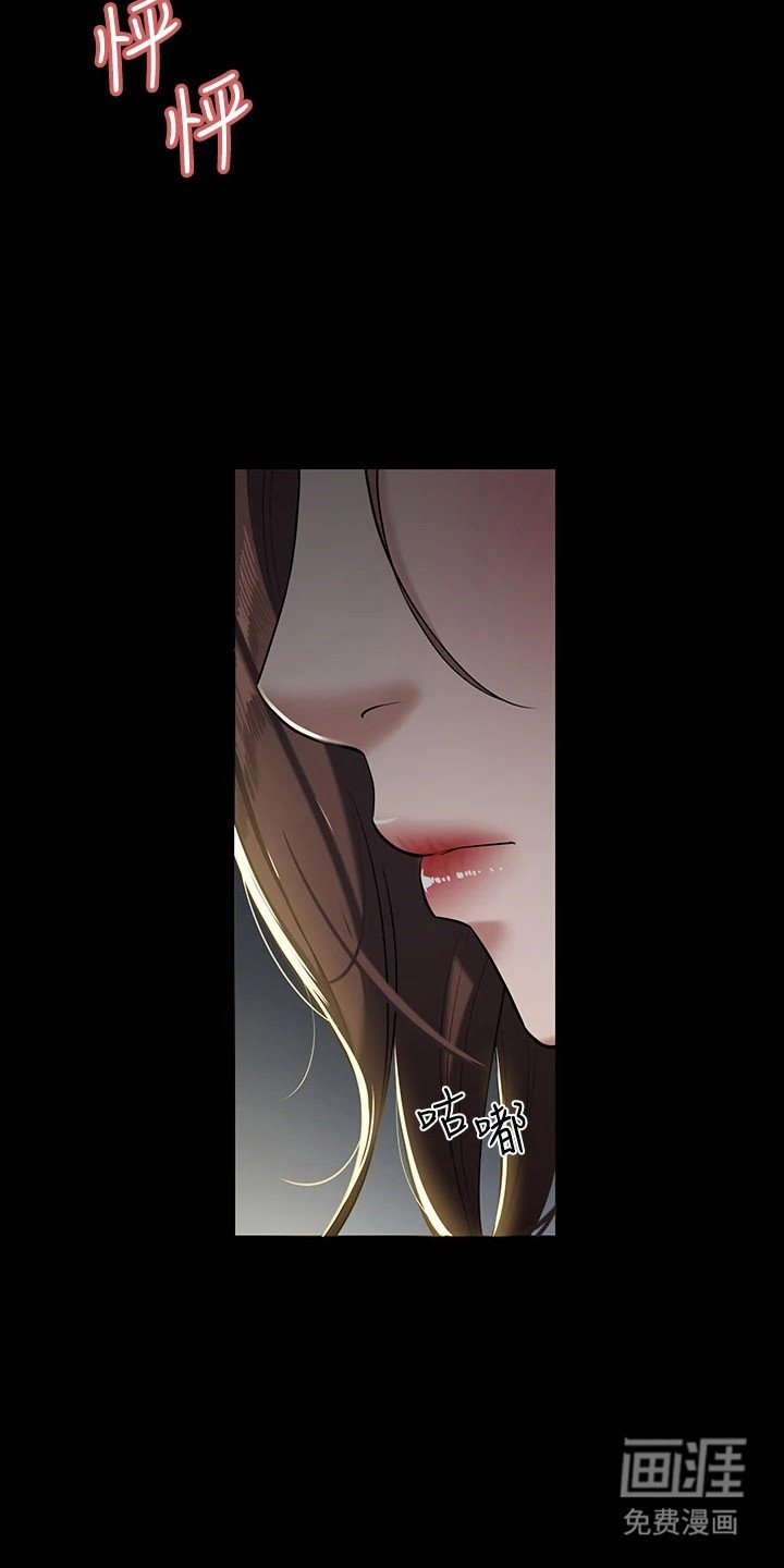 第5章：不公平