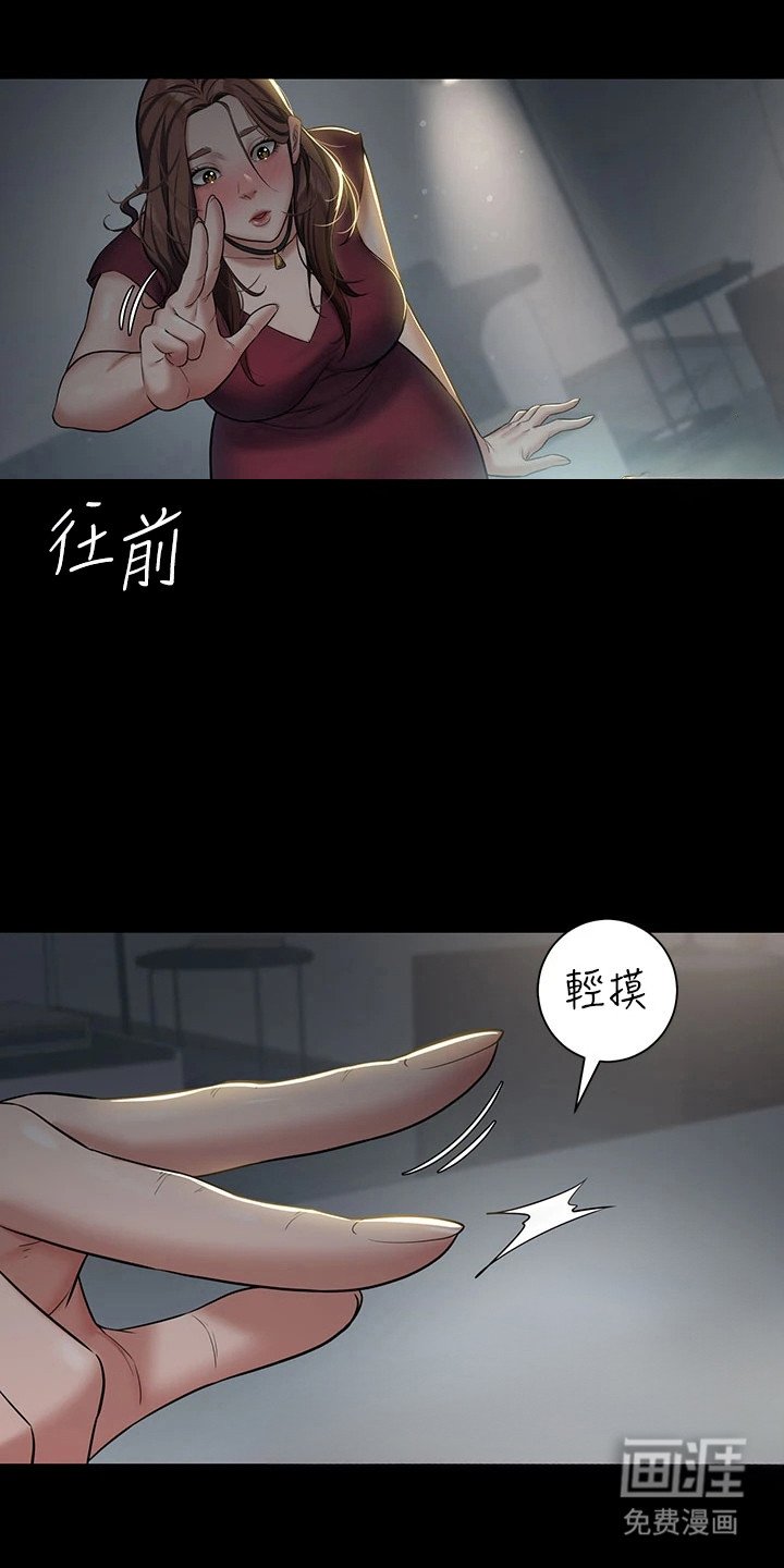 第5章：不公平