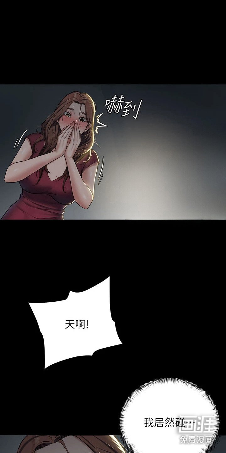 第5章：不公平