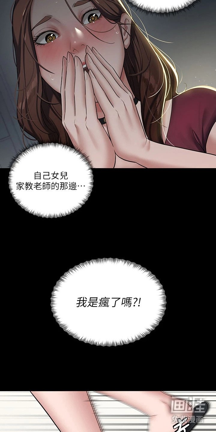 第5章：不公平