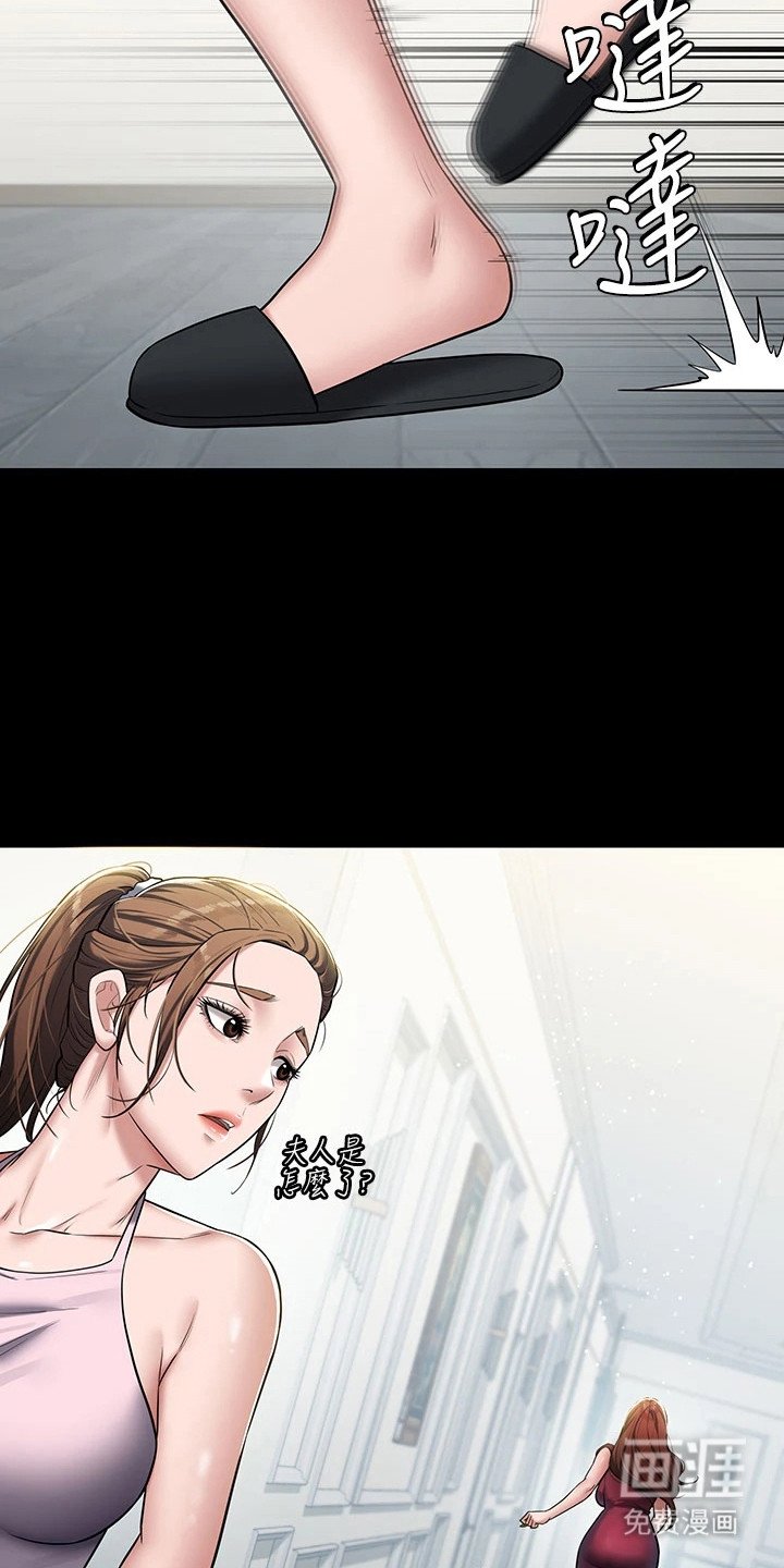 第5章：不公平