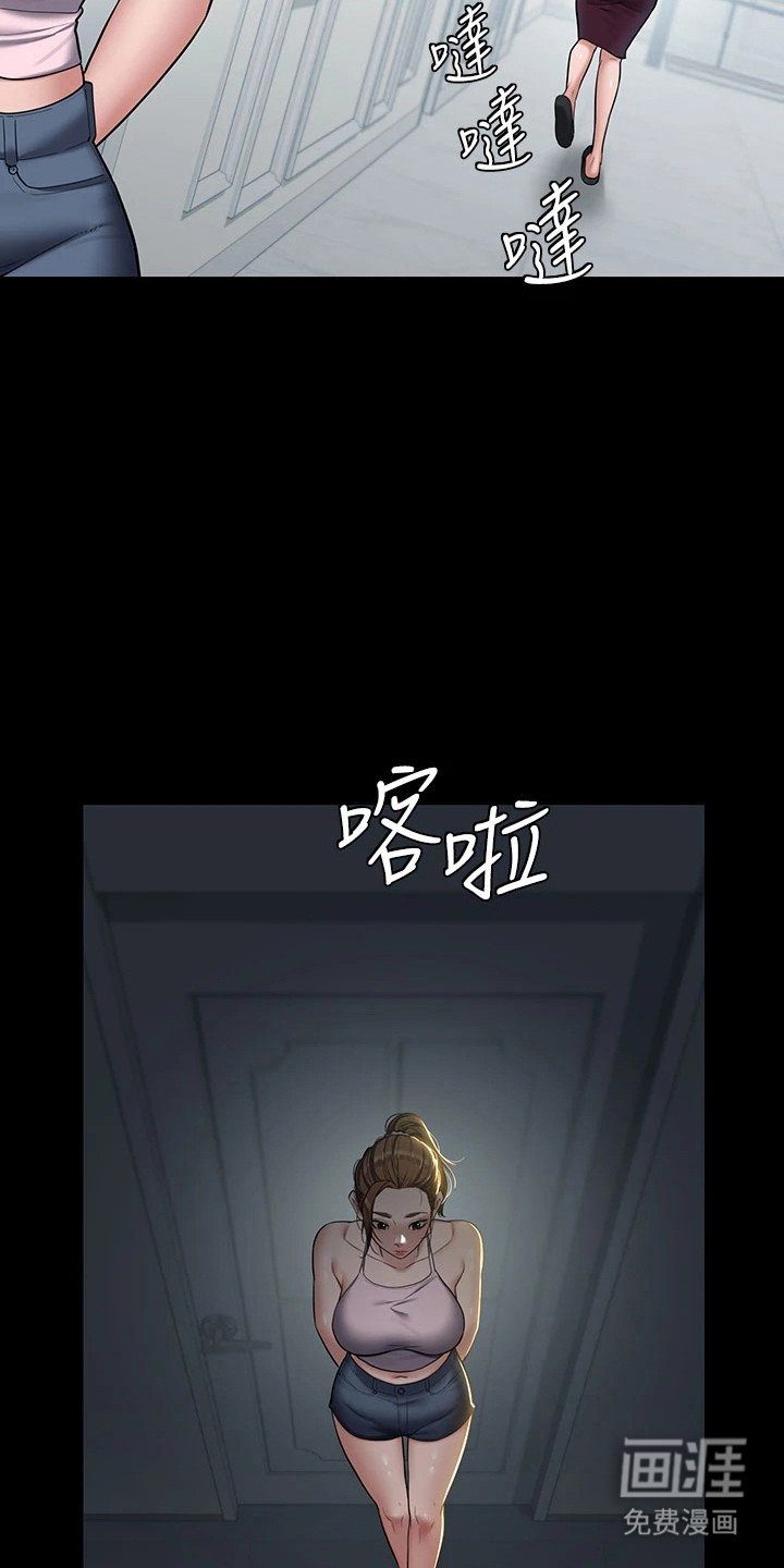 第5章：不公平