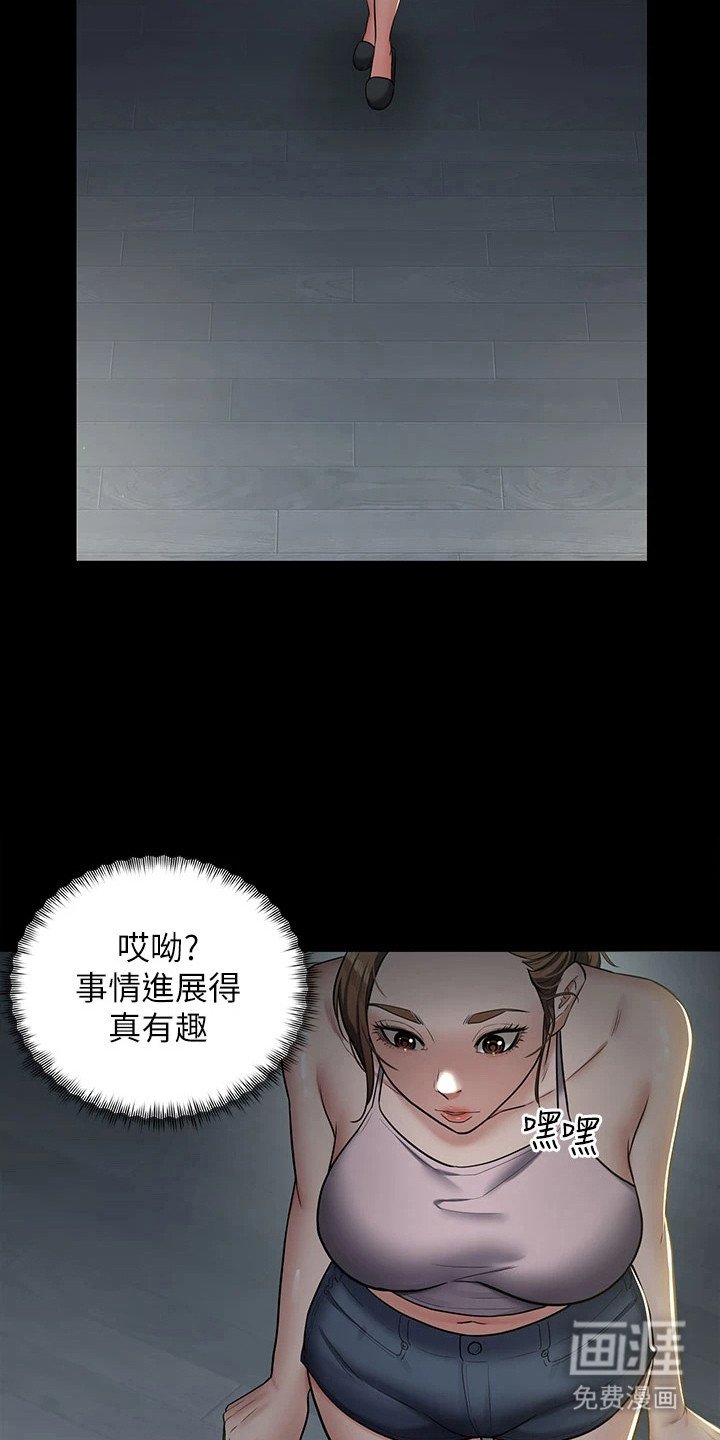 第5章：不公平