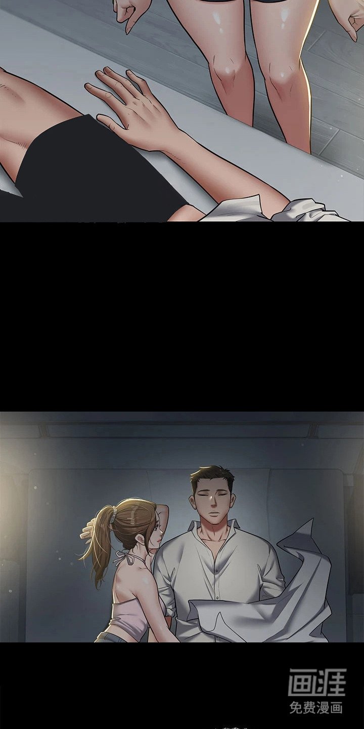 第5章：不公平