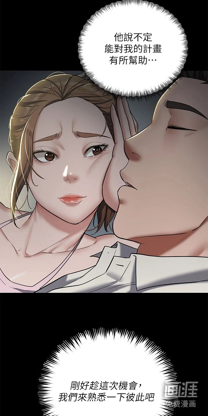 第5章：不公平