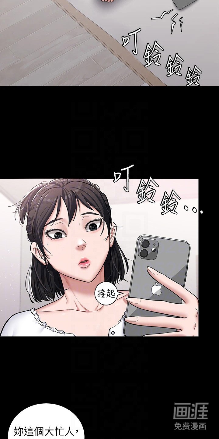 第5章：不公平
