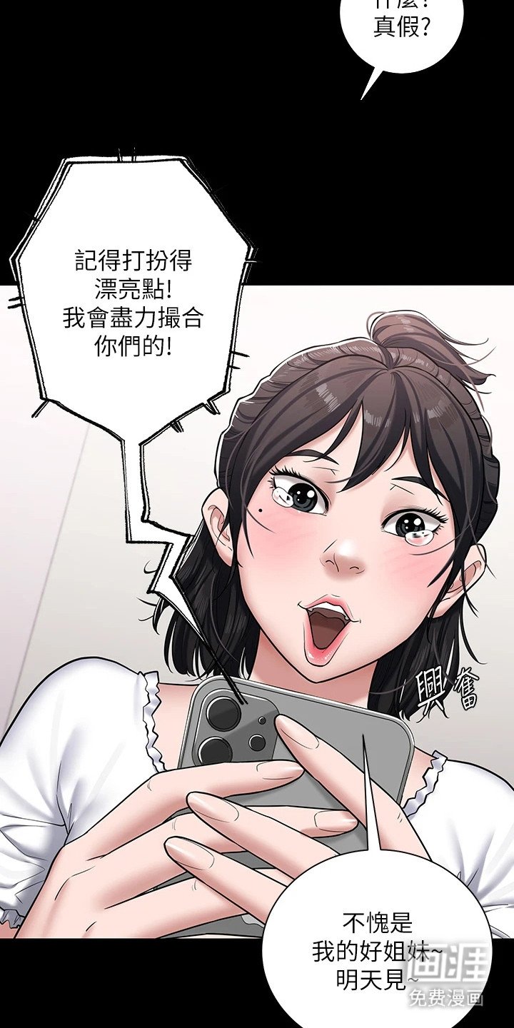 第5章：不公平