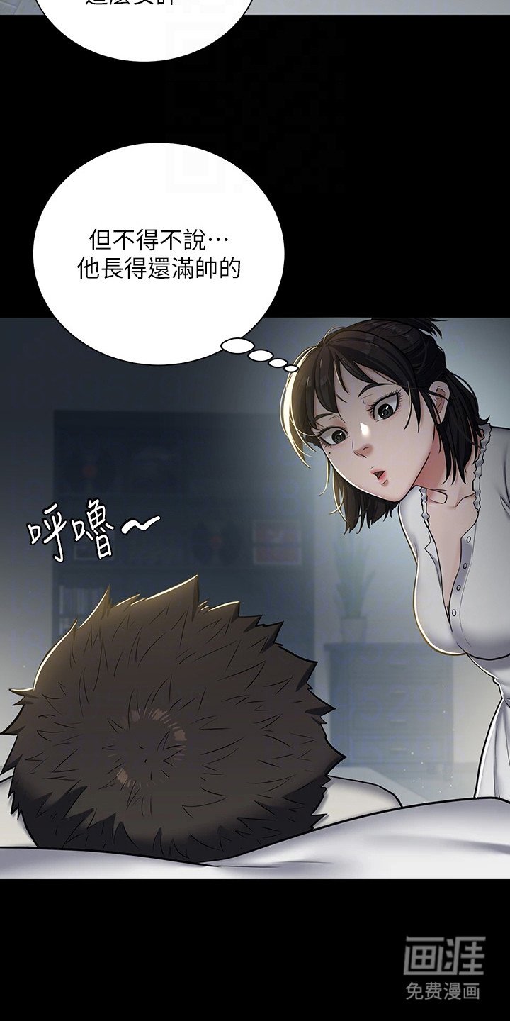 第5章：不公平