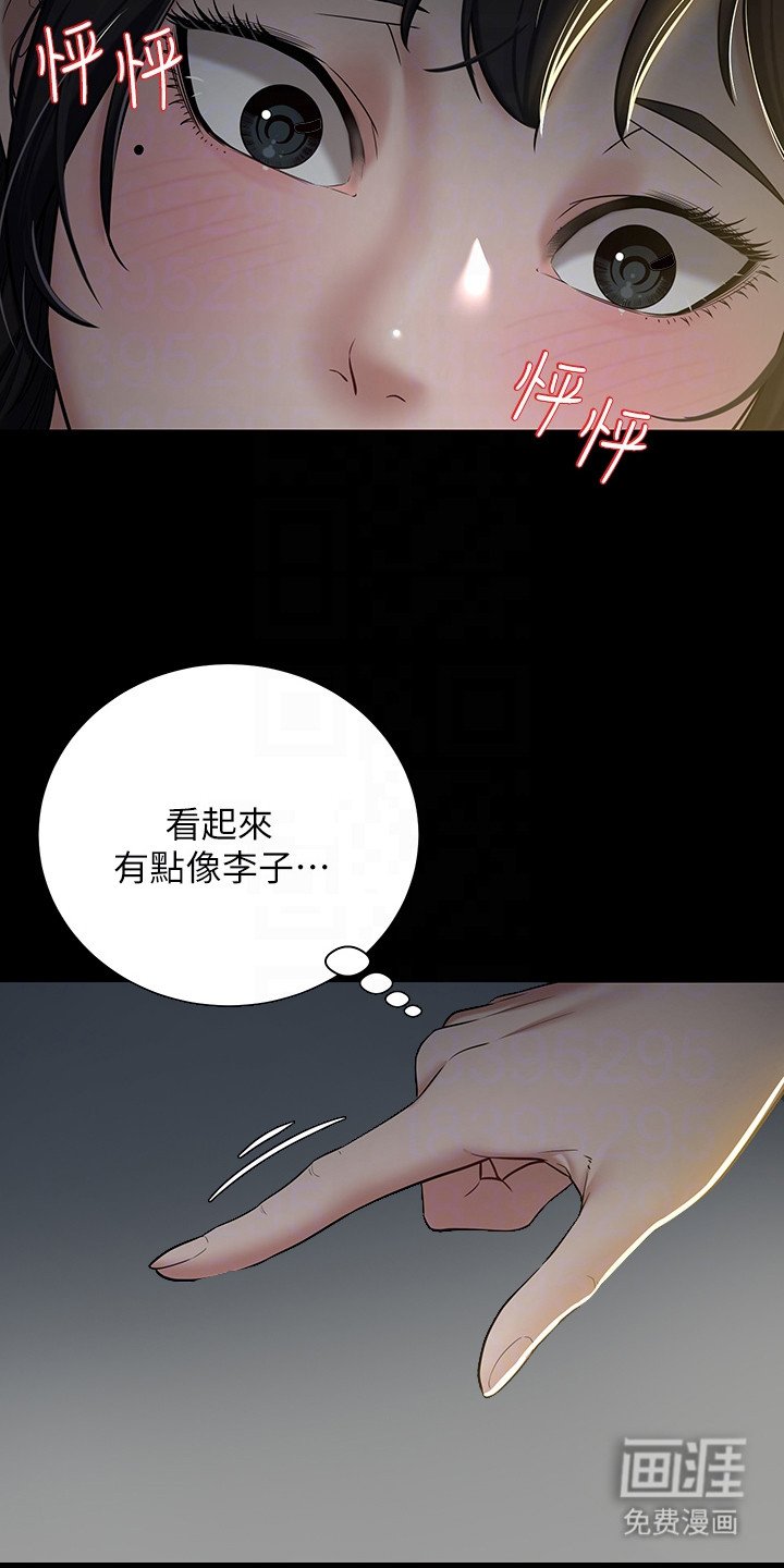 第6章：迷路了